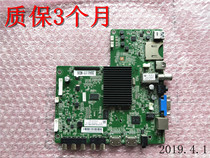  Original Lenovo 39A11Y 39A21Y 50A21Y motherboard 5R29A465GM 5R29A463QD