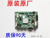 Skyworth 32 40 42E361W motherboard 5800-A8R740-0P50 60 5800-A8S160-0P40 70