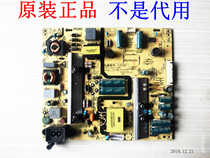 Original Skyworth K49 49E390E 49E362W power 168P-L4U021-00 01 05 03