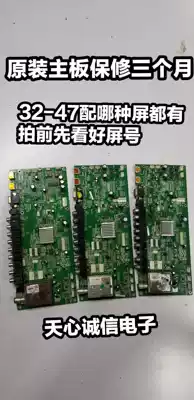 Konka MSD289 motherboard 35013925 35013407 35013835 35014679 with various screen