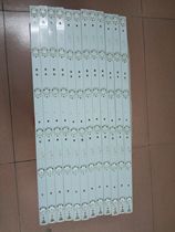  Skyworth 55E380S Light bar 5800-W55001-1P00 with screen RDL550F0 LDF-001