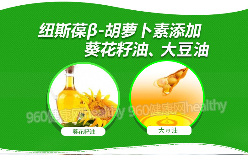 New Zealand 葆 viên nang mềm vitamin A 60 viên carotene người lớn tuổi vị thành niên phụ nữ mang thai sữa mẹ sản phẩm sức khỏe vitamin A - Thực phẩm dinh dưỡng trong nước thực phẩm chức năng cho người già