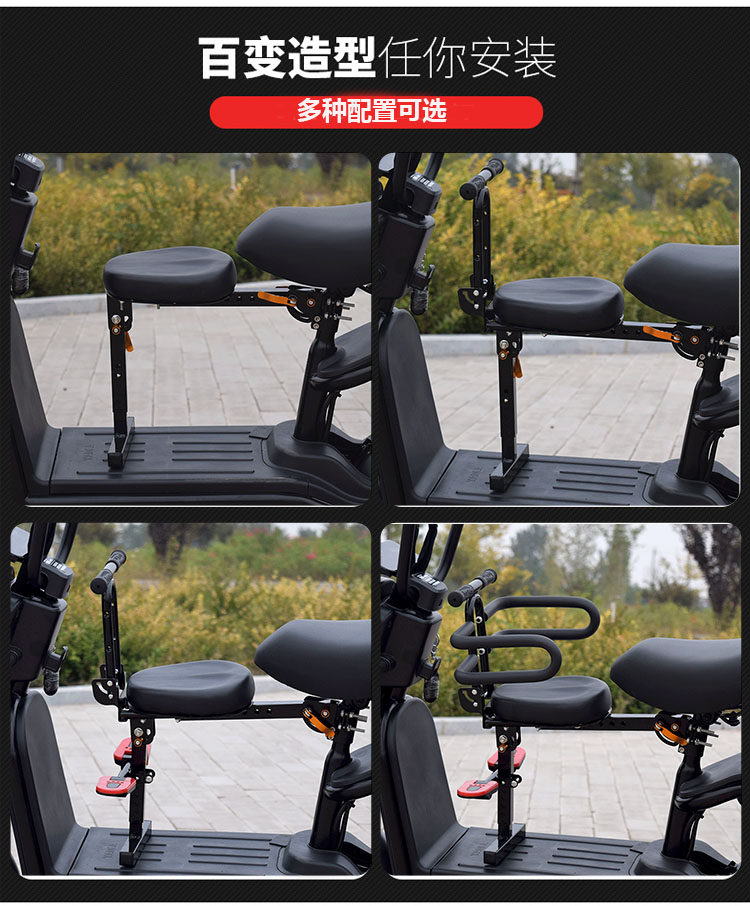 Electric bicycle front children's seat foldable scooter children in battery car baby baby seat