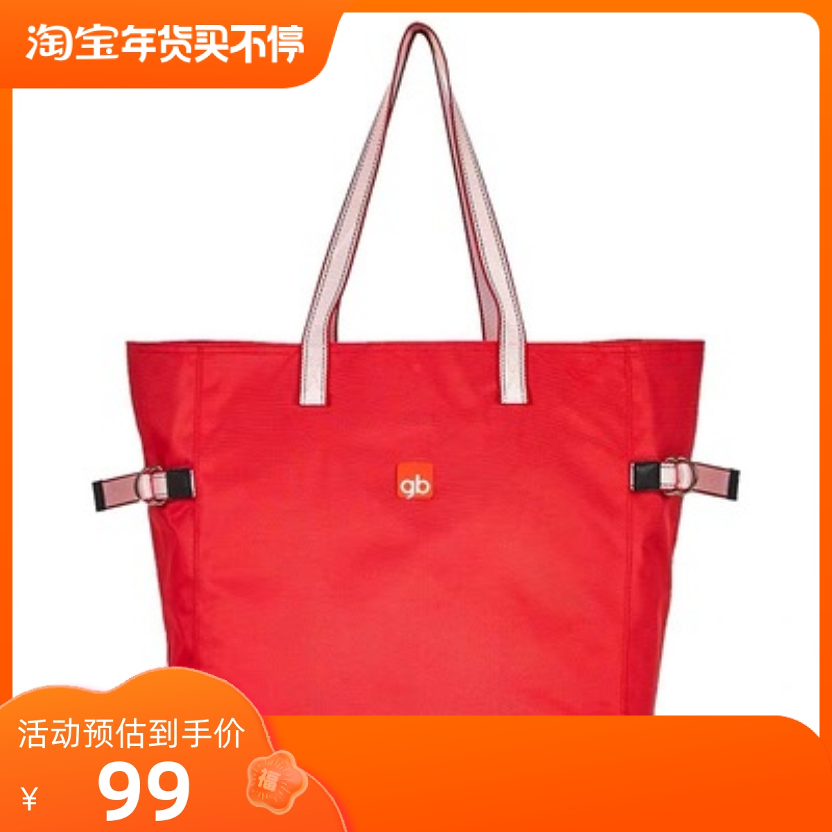 gb good kid single shoulder bag pocket car exclusive mommy handbag eco-friendly out shopping bag sub-brief about large capacity 