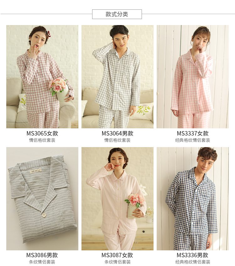 蔓 秋 格子 những người yêu thích đồ ngủ mùa xuân và mùa thu bông gạc dài tay của phụ nữ nam giới mùa hè phần mỏng dịch vụ nhà phù hợp với kiểu đồ bộ may vải thun bông