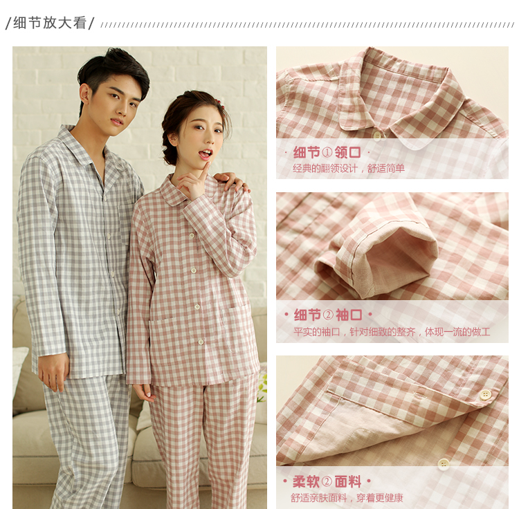 蔓 秋 格子 những người yêu thích đồ ngủ mùa xuân và mùa thu bông gạc dài tay của phụ nữ nam giới mùa hè phần mỏng dịch vụ nhà phù hợp với kiểu đồ bộ may vải thun bông