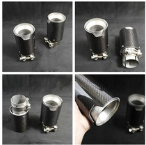 Suitable for BMW M M2M4M3 modified carbon fiber tail throat exhaust pipe F87F80F82F83 tail nozzle