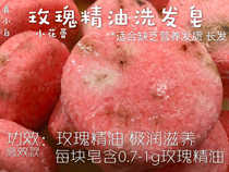 Naïve little white rose buds nourish shampoo soap Damascus Rose essential Oil British Dandruff