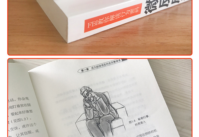看人生