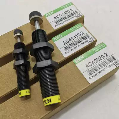 Injection molding machine cylinder hydraulic buffer ACA0806 1007 1210 1412 1416 1420-1-2-3-N