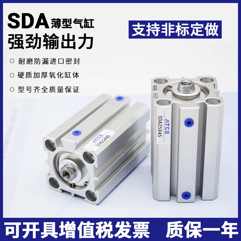 SDAJ with magnetic cylinder SDA63X5 10 15 20*25 30 40 35 45 50 75 S B