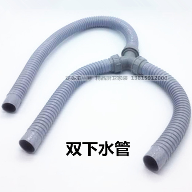 31-32 caliber double washbasin drain pipe Basin Y-tube Sink mop pool Washing machine basin Three-way hose