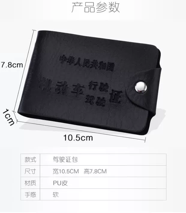Giấy phép lái xe bằng da chính hãng thẻ bằng lái xe Giấy phép lái xe bằng da đặt gói thẻ ID nữ bằng lái xe nam
