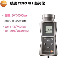 German Detu testo477 LED Handheld Stroboscopic Transometer Non-Contact Transspeed Table