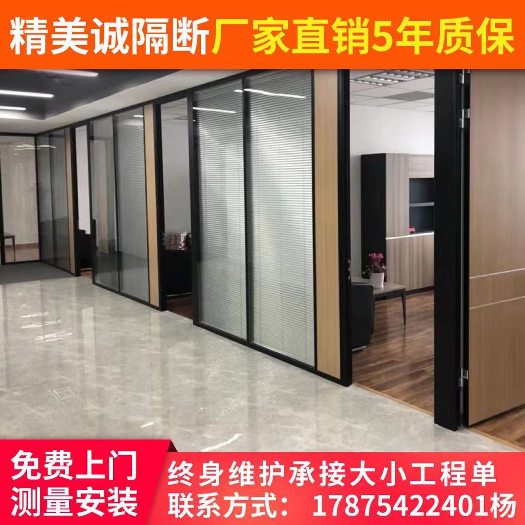 Shenzhen office partition wall double glass with louver aluminum alloy tempered glass high partition soundproof wall insulating glass wall