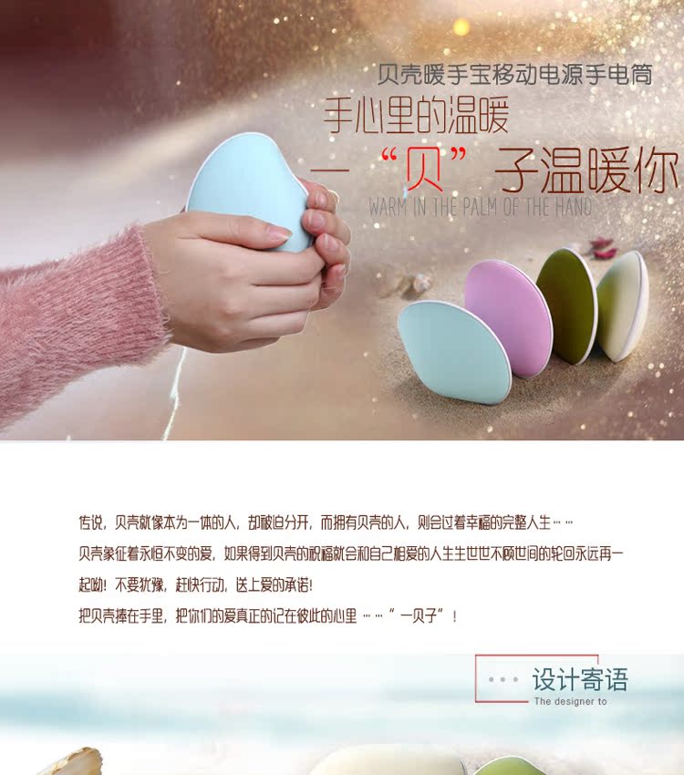 Réchauffeur USB pour les mains - Ref 419743 Image 6