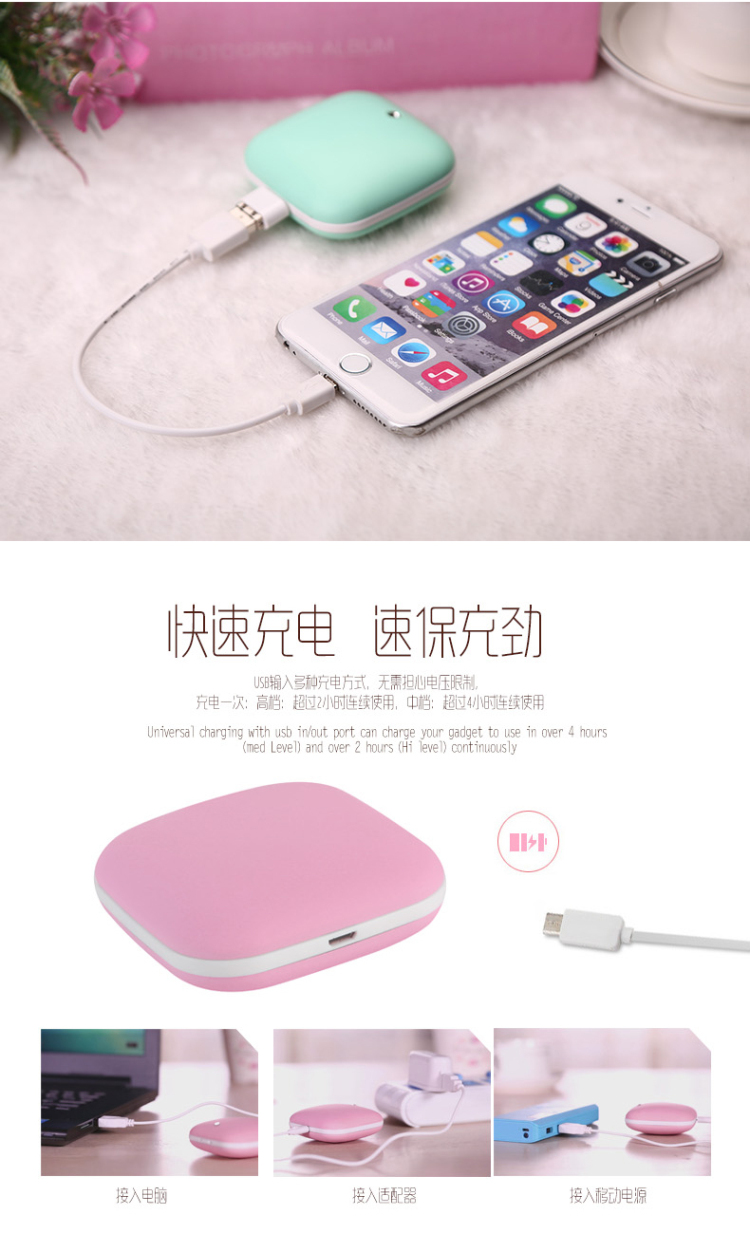 Réchauffeur USB pour les mains - Ref 419682 Image 12