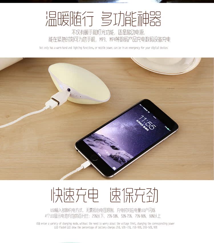 Réchauffeur USB pour les mains - Ref 419743 Image 13