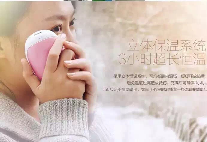 Réchauffeur USB pour les mains - Ref 419613 Image 6