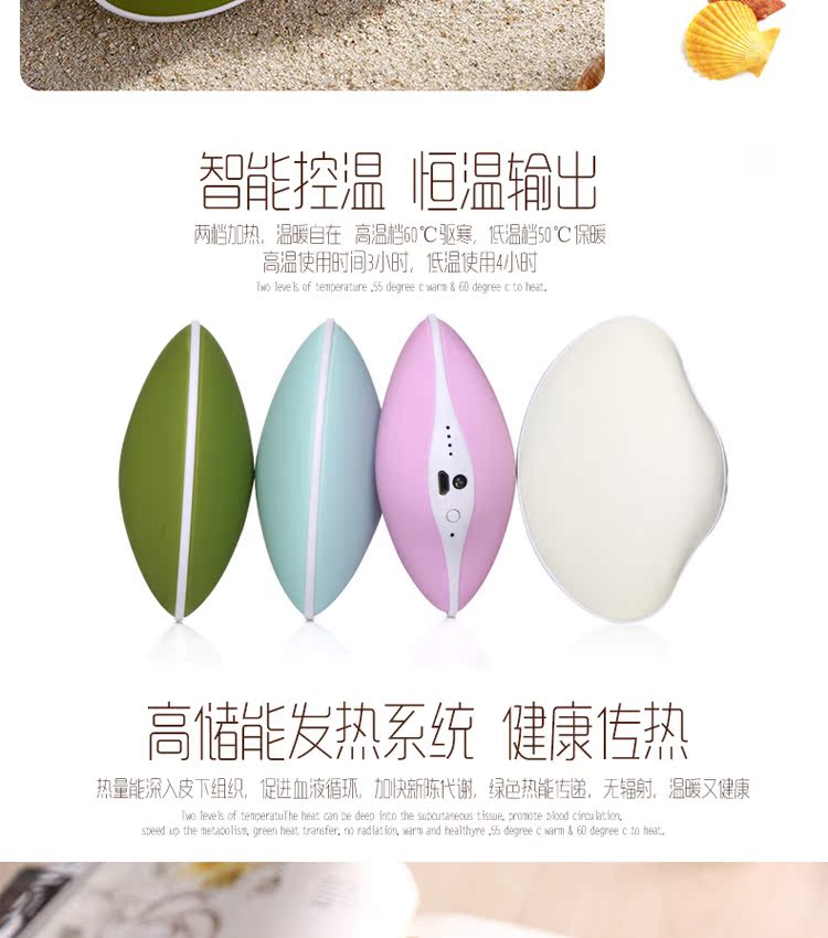 Réchauffeur USB pour les mains - Ref 419743 Image 10