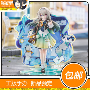 Кошачий дом РИБОЗе Honkai Impact Star Railway Миниатюрная серия Liuying Модель Депозит