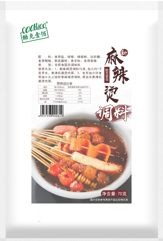 Oden soup Commercial Malatang recipe Oden seasoning Food and beverage base 150 packs