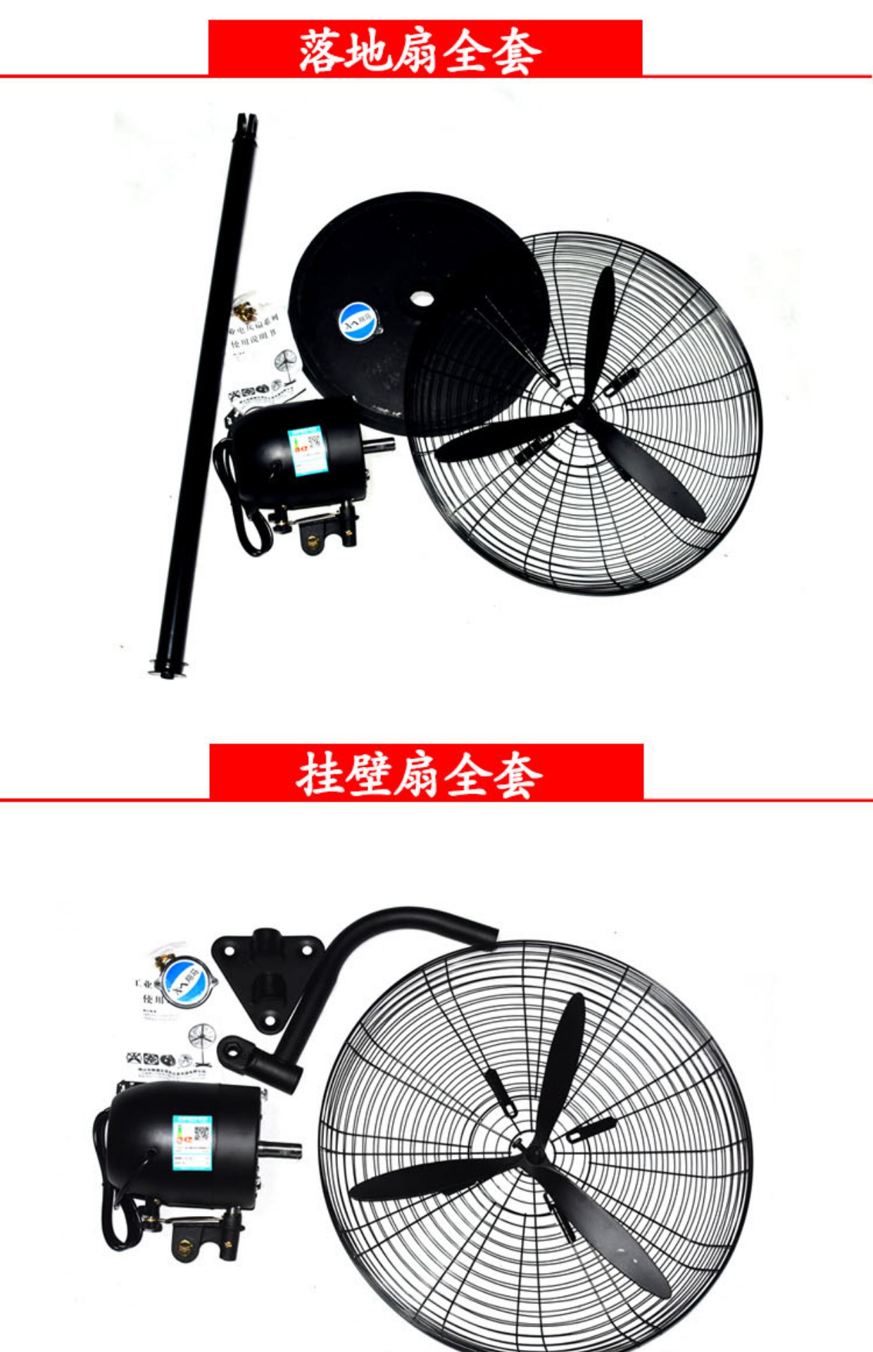quạt hơi nước sanaky Quạt điện công nghiệp treo tường công suất cao công nghiệp mạnh nhà máy thương mại siêu gió quạt gió quạt đứng máy tính để bàn quạt điều hòa cũ điện máy xanh