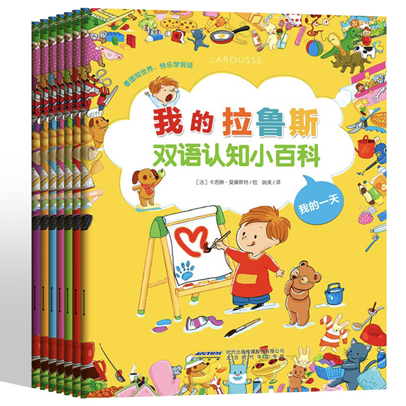 儿童英语绘本小学三年级 适合小学生一二四五