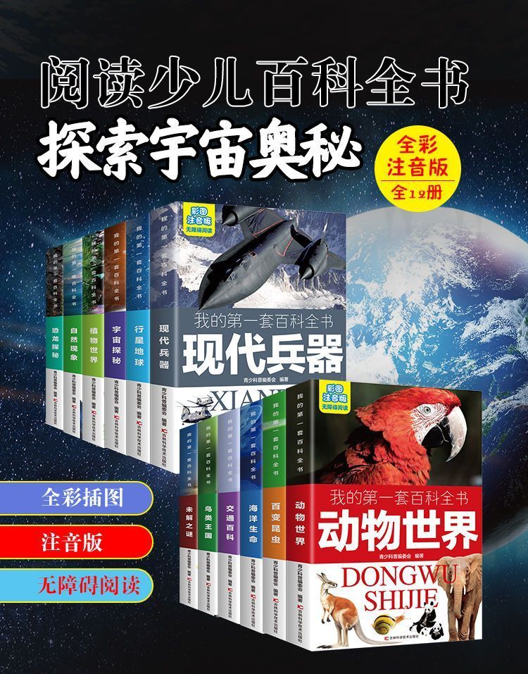 详情图