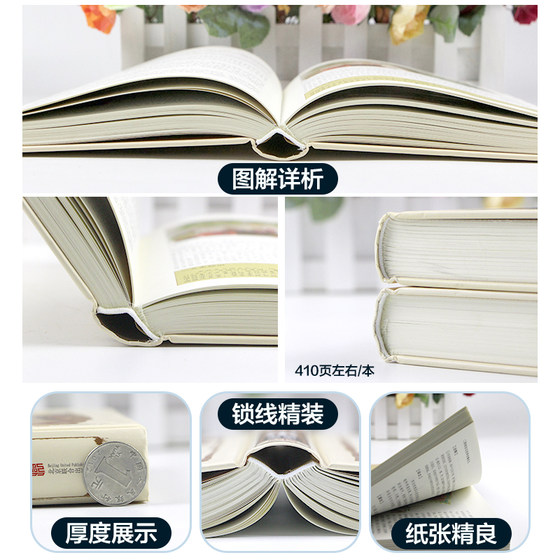 Zizhi Tongjian Genuine vernacular version of the Chinese Studies Collection Hall Color Pictures Hardcover Color Paintings Full Annotations Full Translations Full Interpretations White Comparative Full Translation Youth Edition Chinese Classics Strategy Books Historical Auxiliary Books Chronicle General History Books