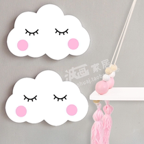 Nordic ins Smiley face clouds eyelashes kindergarten childrens room bedside wall Wall room decoration three-dimensional wall stickers