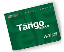  New Green Tianzhang A4 printing 70g paper A3 printing copy paper A5 paper white paper 80g FCL