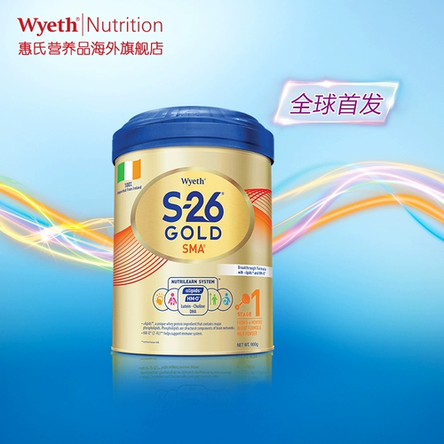 Ирландский Wyeth S26 Gold HMO Оригинальная импортная детская формула молоко порошок 900 г Гонконг Версия золота