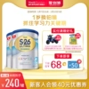 Товары от 惠氏营养品海外旗舰店