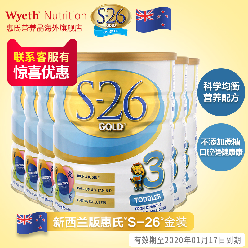 s26 formula nz