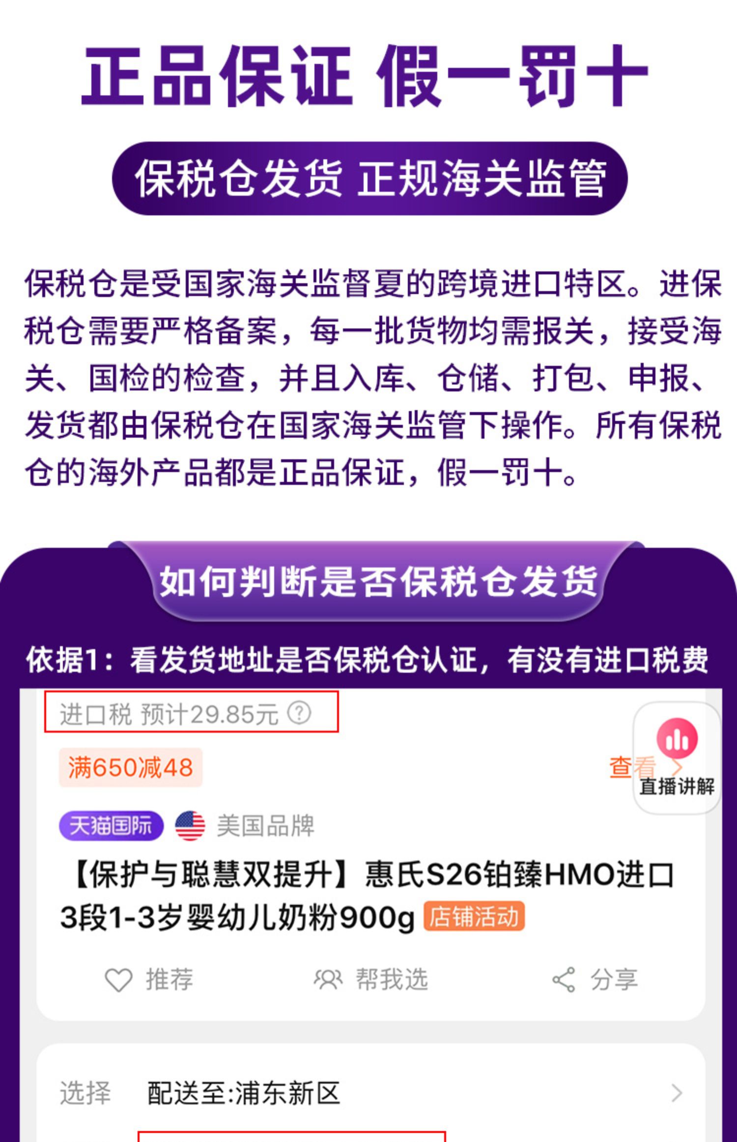 惠氏倍力加成人中老年奶粉进口高钙900g