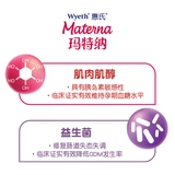 [Pre -Sale] Профилактика беременности Уайэта в анемии диабет беременных женщин с гестационным балансировкой сахара в крови Инозитол 60 упаковки*2 коробки