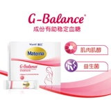 [Pre -Sale] Профилактика беременности Уайэта в анемии диабет беременных женщин с гестационным балансировкой сахара в крови Инозитол 60 упаковки*2 коробки