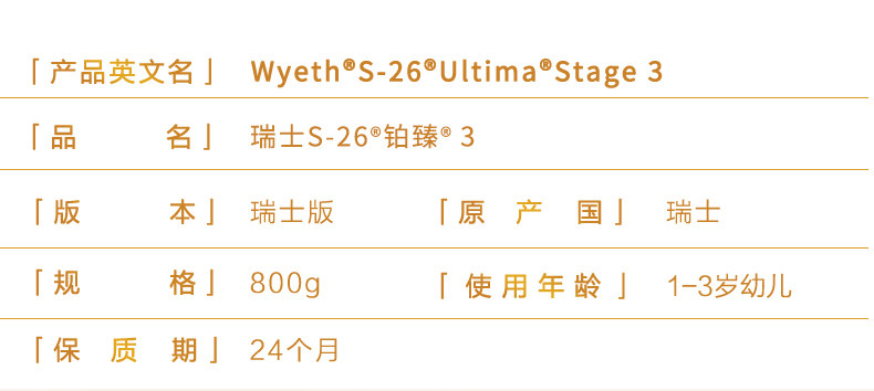 Platinum Zhen 3_02.jpg