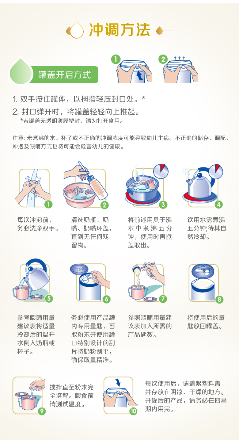 2段spp_全_08.jpg