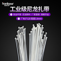 Self-locking nylon cable tie 3 * 120mm wire strapping strap strangled dog tie tie 1000 roots