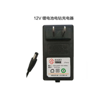 12V21V lithium battery charger charging drill accessories power tool hand drill lithium battery