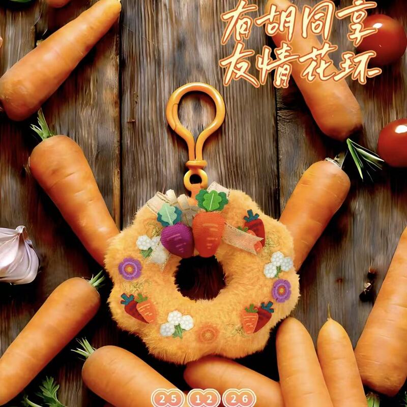 Nanjing Hongshan Forest Zoo Carrot Friendship Wreath Has a Hutong-Themed Year of the Horse Gold Label Wild Horse Plush Toy