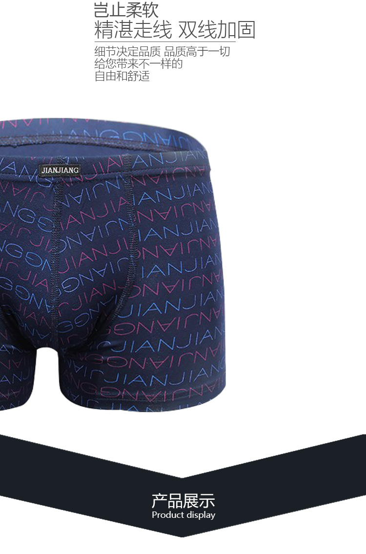 Đồ lót nam Jian Chất xơ tre Boxer dành cho giới trẻ quần lót sexy nam