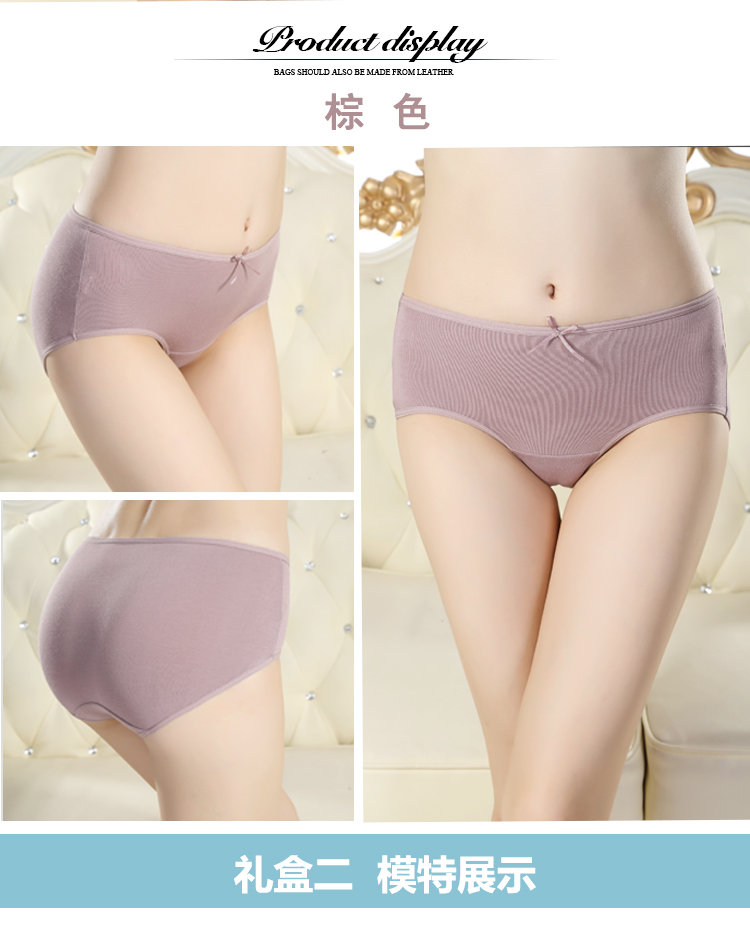 Aisha Bà Quần lót bằng sợi tre Túi thắt lưng Híp Boxer Tóm tắt Hộp quà tặng mềm mại và thoải mái set quần sịp nam đẹp