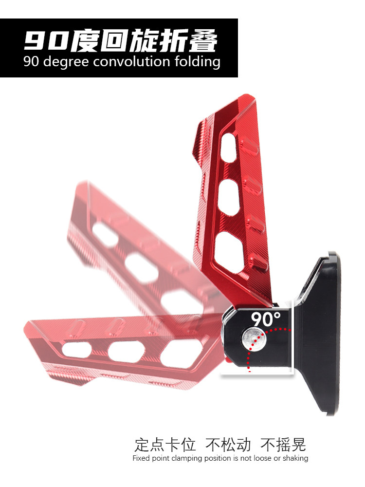 Factory direct calf UQi U2 F400T MQIL MS rear folding foot pedal flying spin foot rest stand