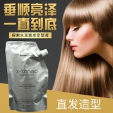 L'Oreal, увлажняющий кудрявый безвредный индивидуальный лосьон для укладки волос, 400 мл, не повреждает волосы