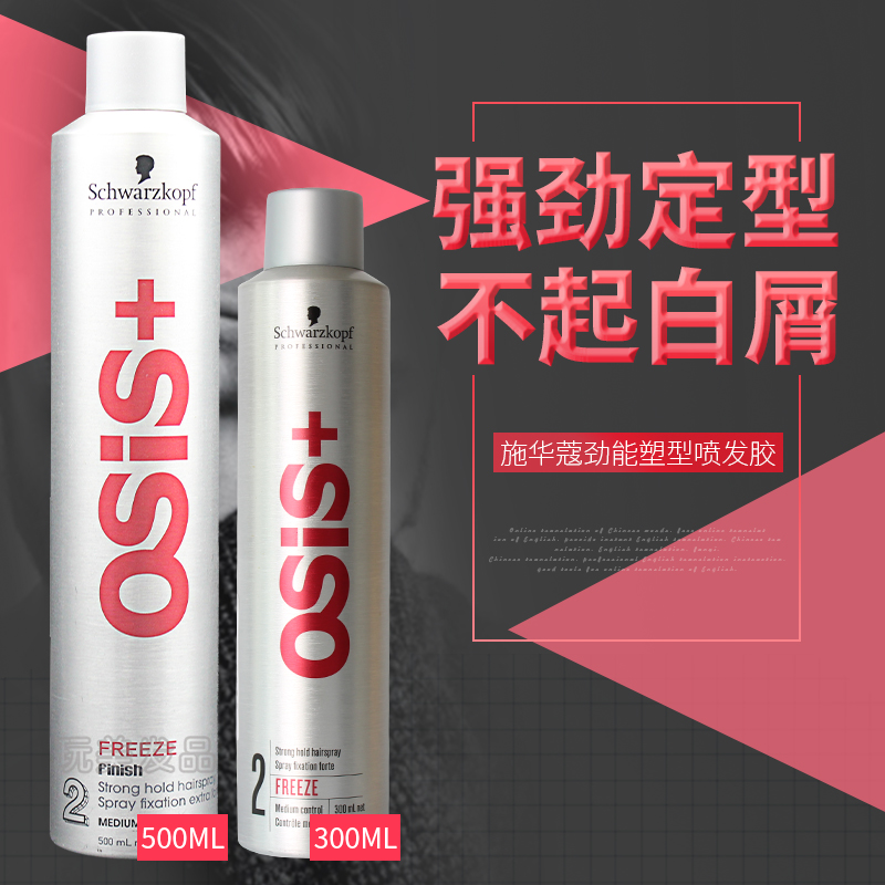 Swachime powerful plastic spray type spray male and female dry glue shape