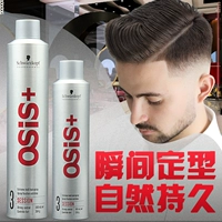 Schwarzkopf, мощный лак для волос, спрей подходит для мужчин и женщин, гель, стайлинг, придает объем, 500 мл