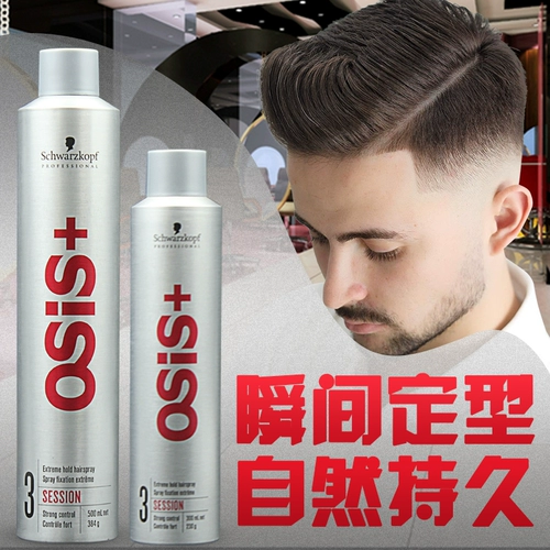 Schwarzkopf, мощный лак для волос, спрей подходит для мужчин и женщин, гель, стайлинг, придает объем, 500 мл